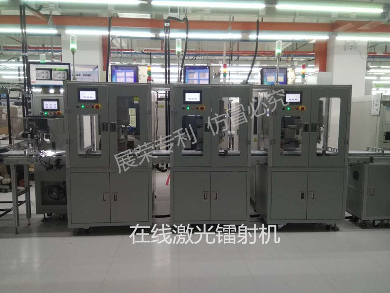 在線(xiàn)激光鐳雕機(jī)