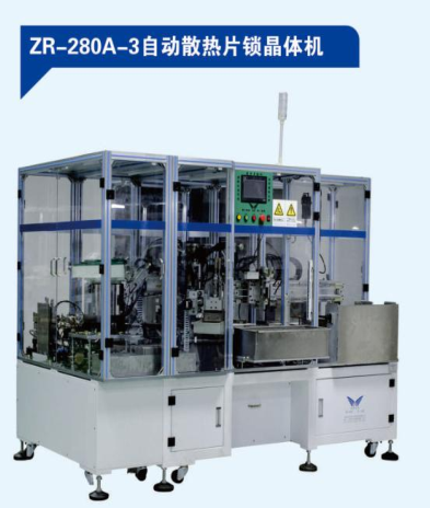 展榮自動(dòng)散熱片鎖附機(jī)（轉(zhuǎn)盤式），多功能，快切機(jī)種