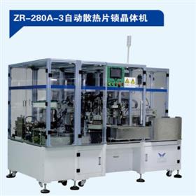 展榮自動(dòng)散熱片鎖附機(jī)（轉(zhuǎn)盤式），多功能，快切機(jī)種